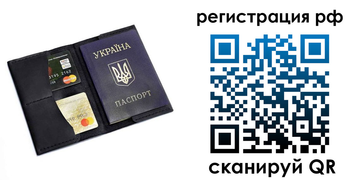 регистрация для дет. сада в Тихорецке